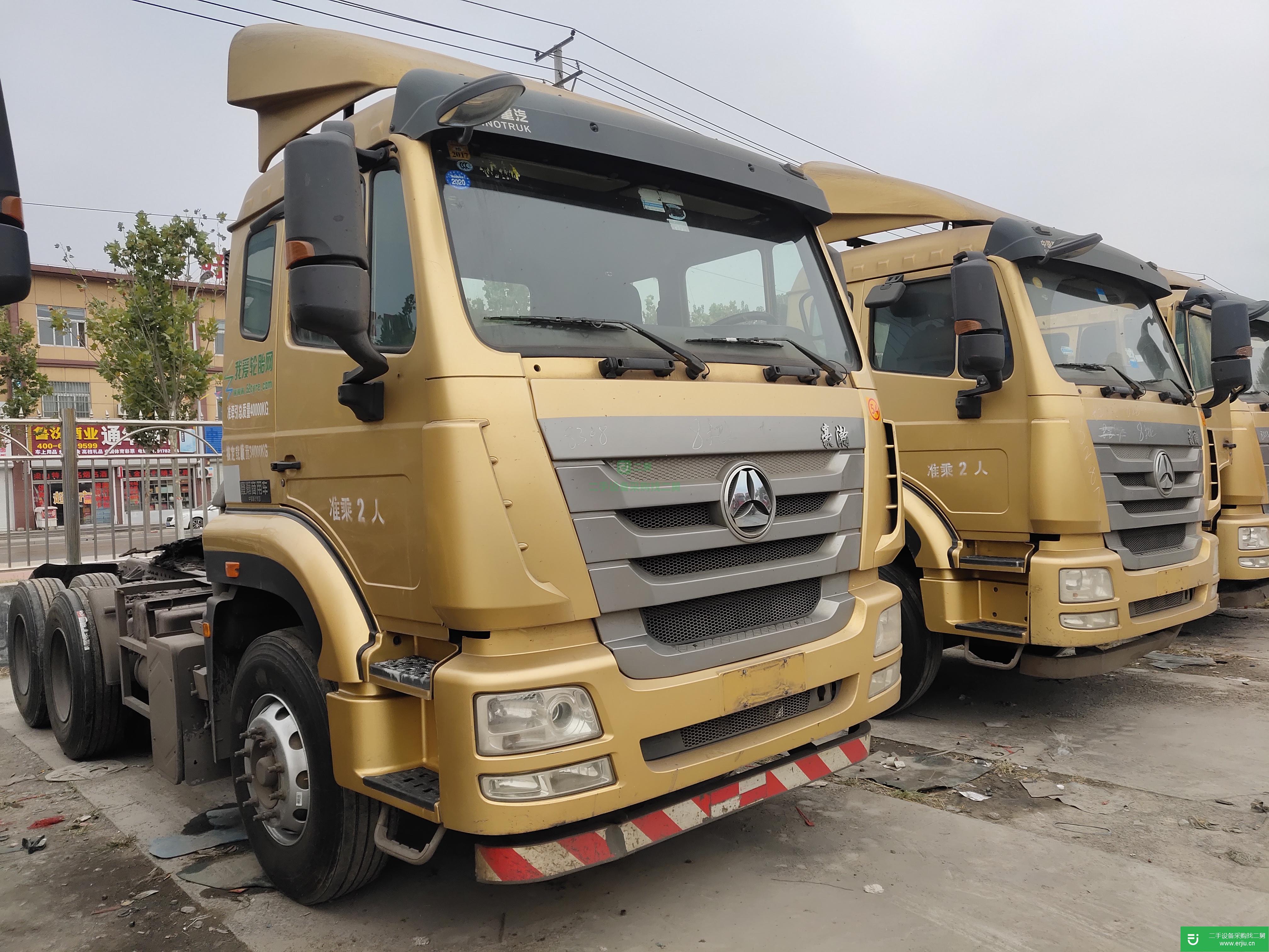 山東出售二手重汽豪瀚牽引車