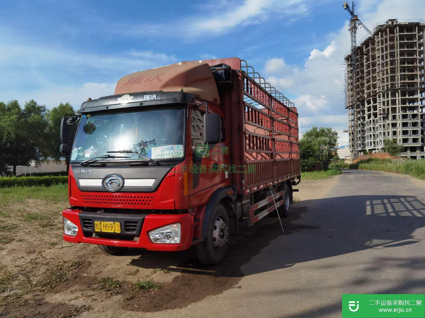 黑龍江出售二手福田瑞沃貨車