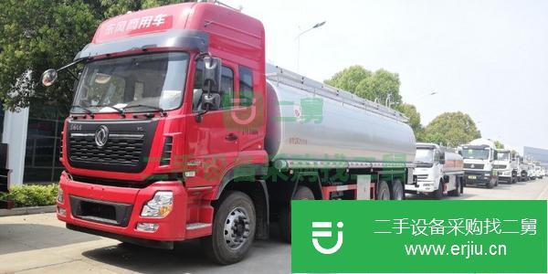 廣東出售二手液體罐式運輸車