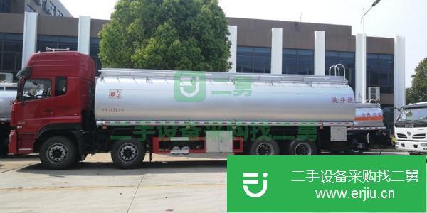 廣東出售二手液體罐式運輸車