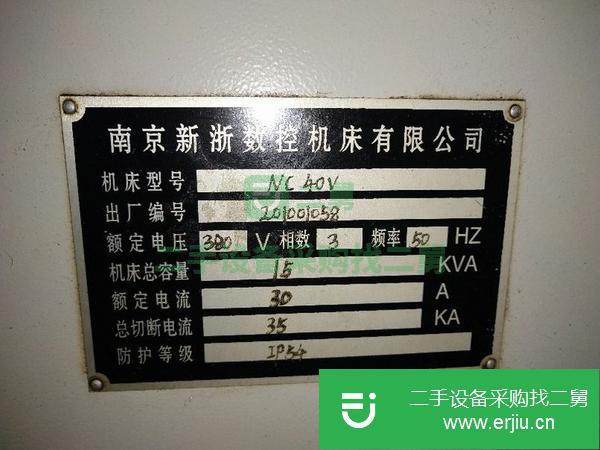 河南出售二手數控銑床