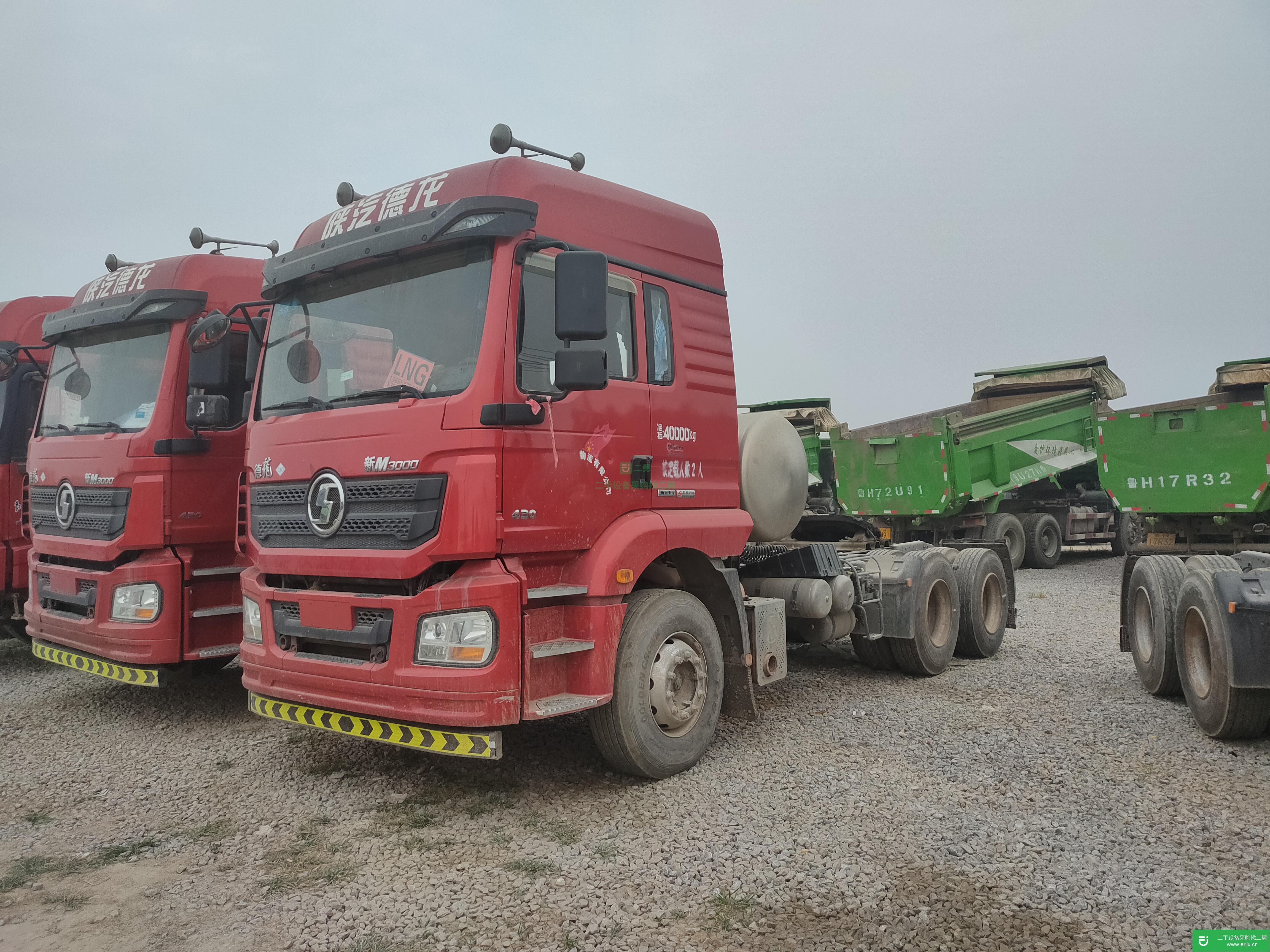 山東出售二手陜汽重卡燃氣牽引車