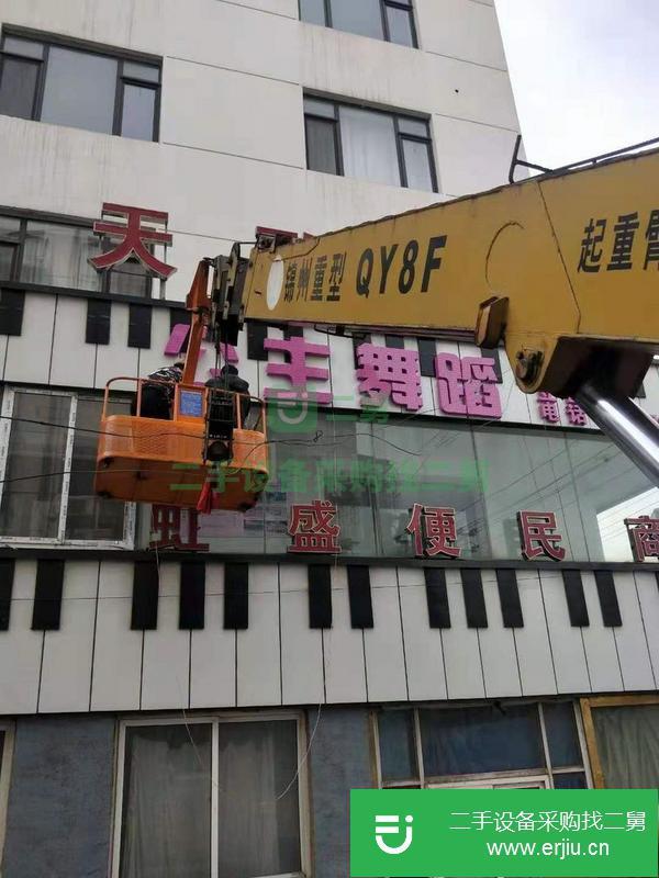 安微出售二手錦州八噸吊車
