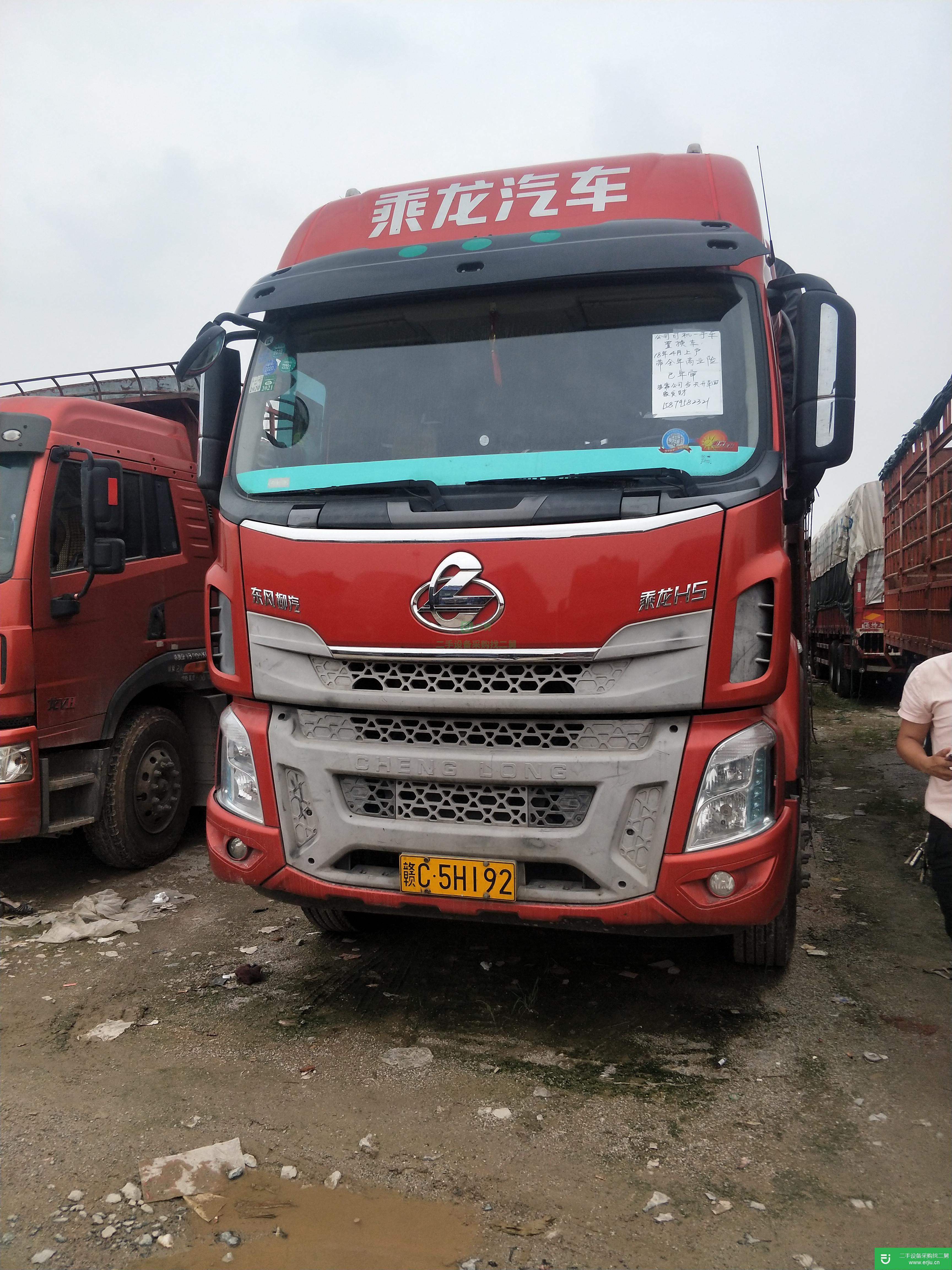 江西出售二手東風(fēng)柳汽載貨車