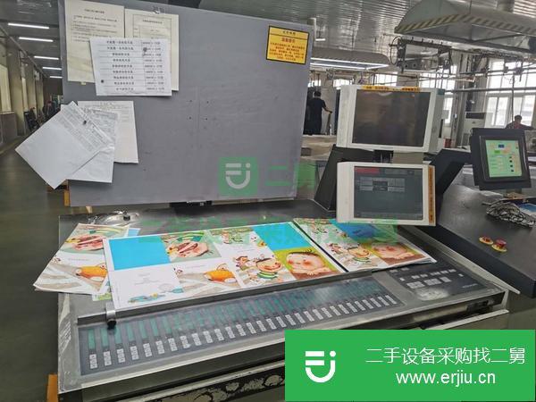 江蘇出售二手小森印刷機