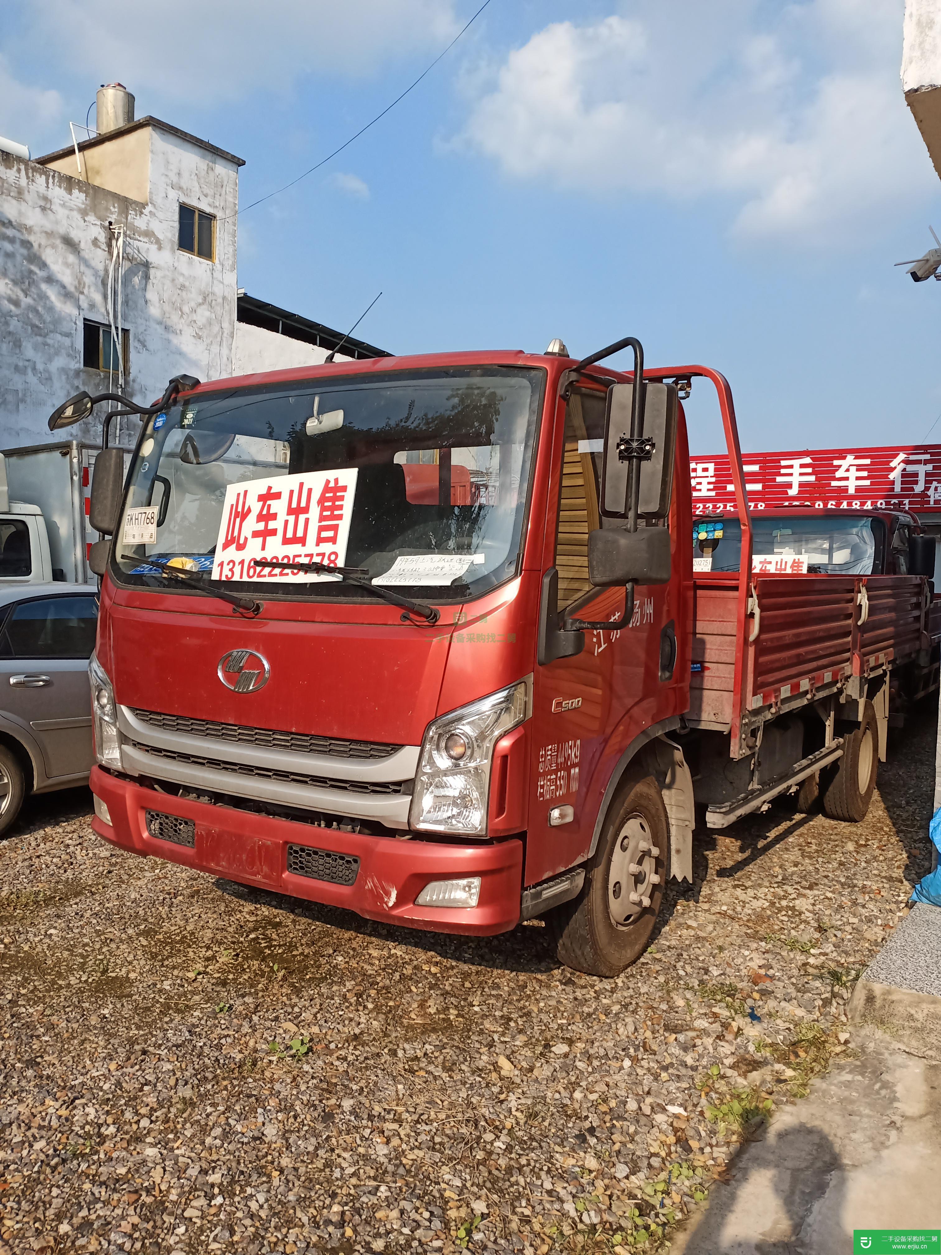 安徽出售二手上汽躍進(jìn)貨車