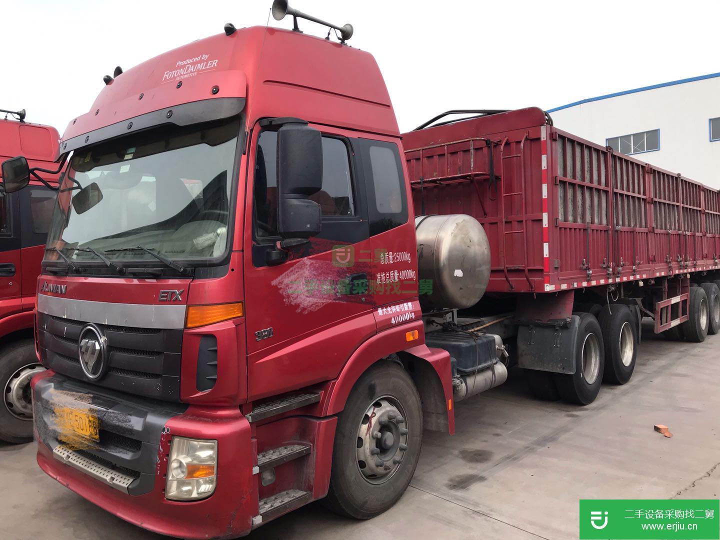 河南出售二手福田歐曼天然氣半掛車