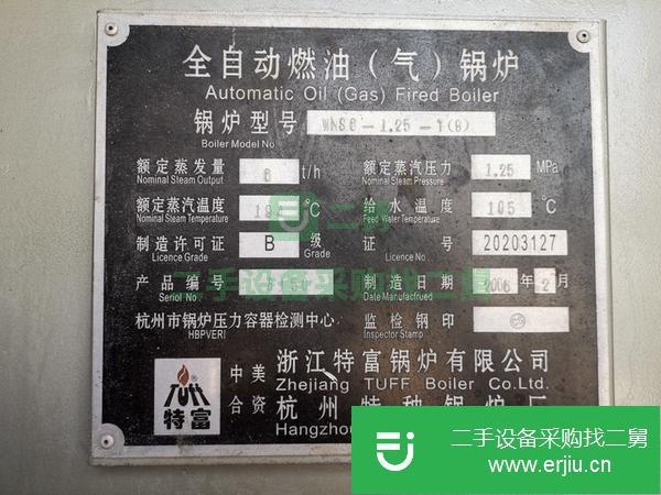 河北出售二手WNS6—1.25—Y（Q）鍋爐
