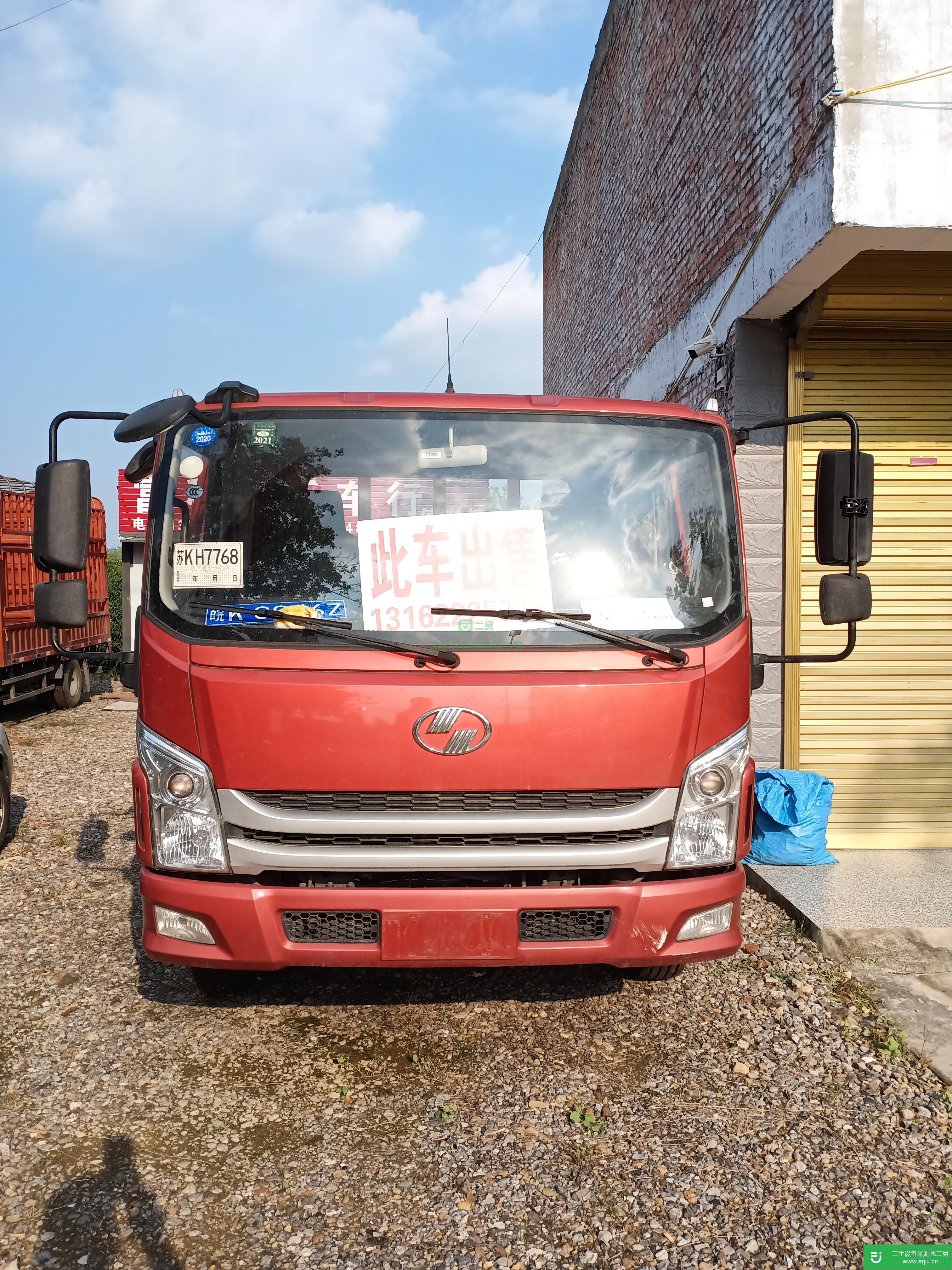 安徽出售二手上汽躍進(jìn)貨車