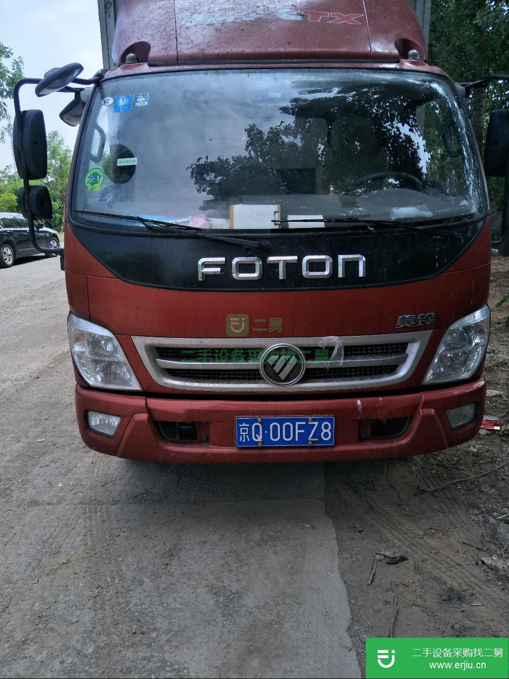 北京出售二手奧鈴箱式貨車