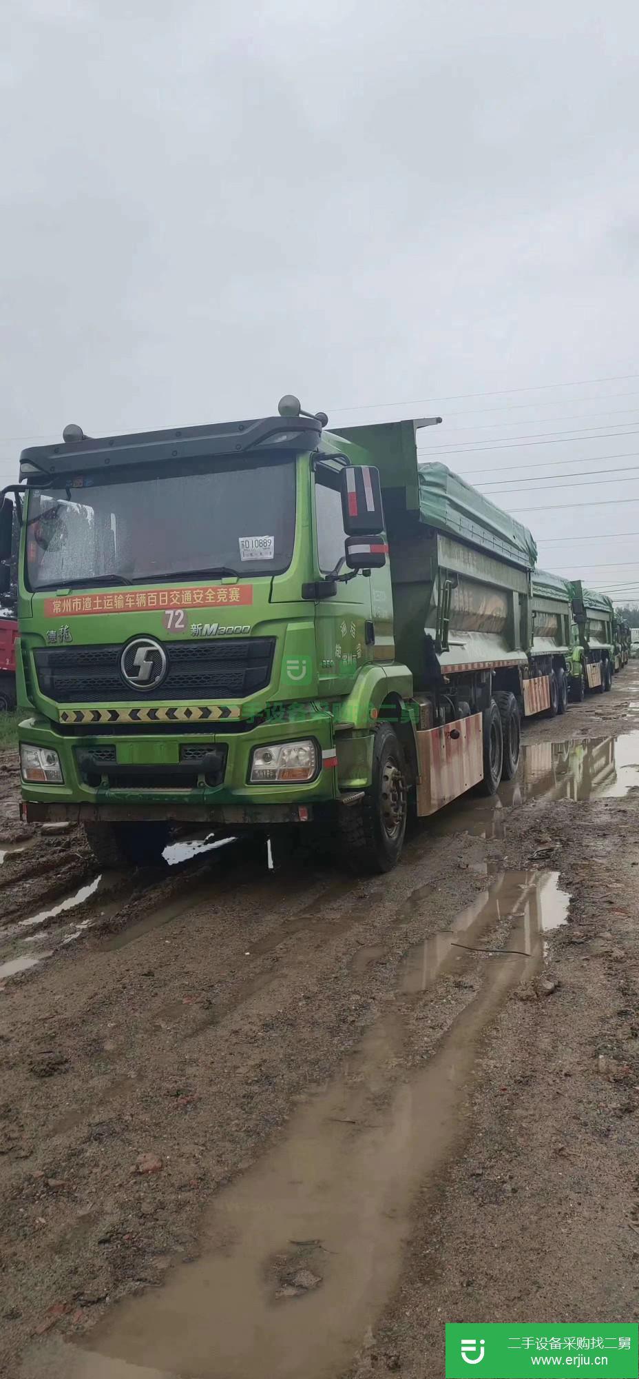 山東出售二手陜汽重卡自卸車