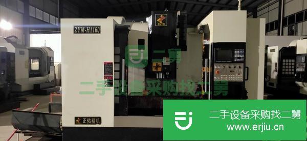 廣東出售二手正佑V1160三線軌加工中心