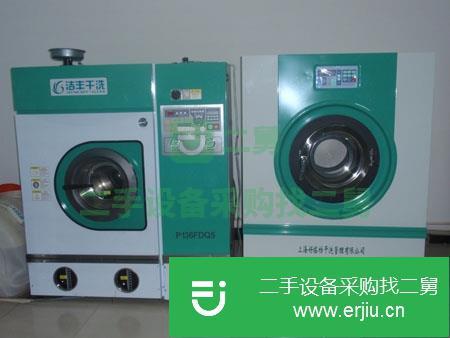 河北出售二手干洗機(jī)