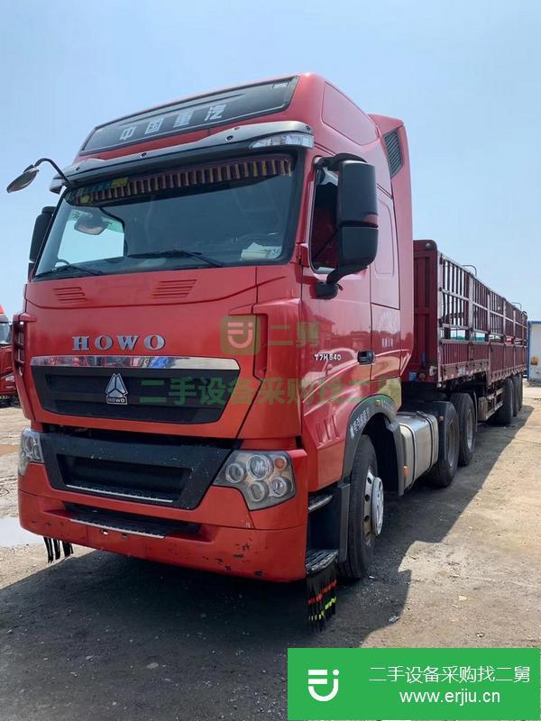 河北出售二手豪沃540半掛車
