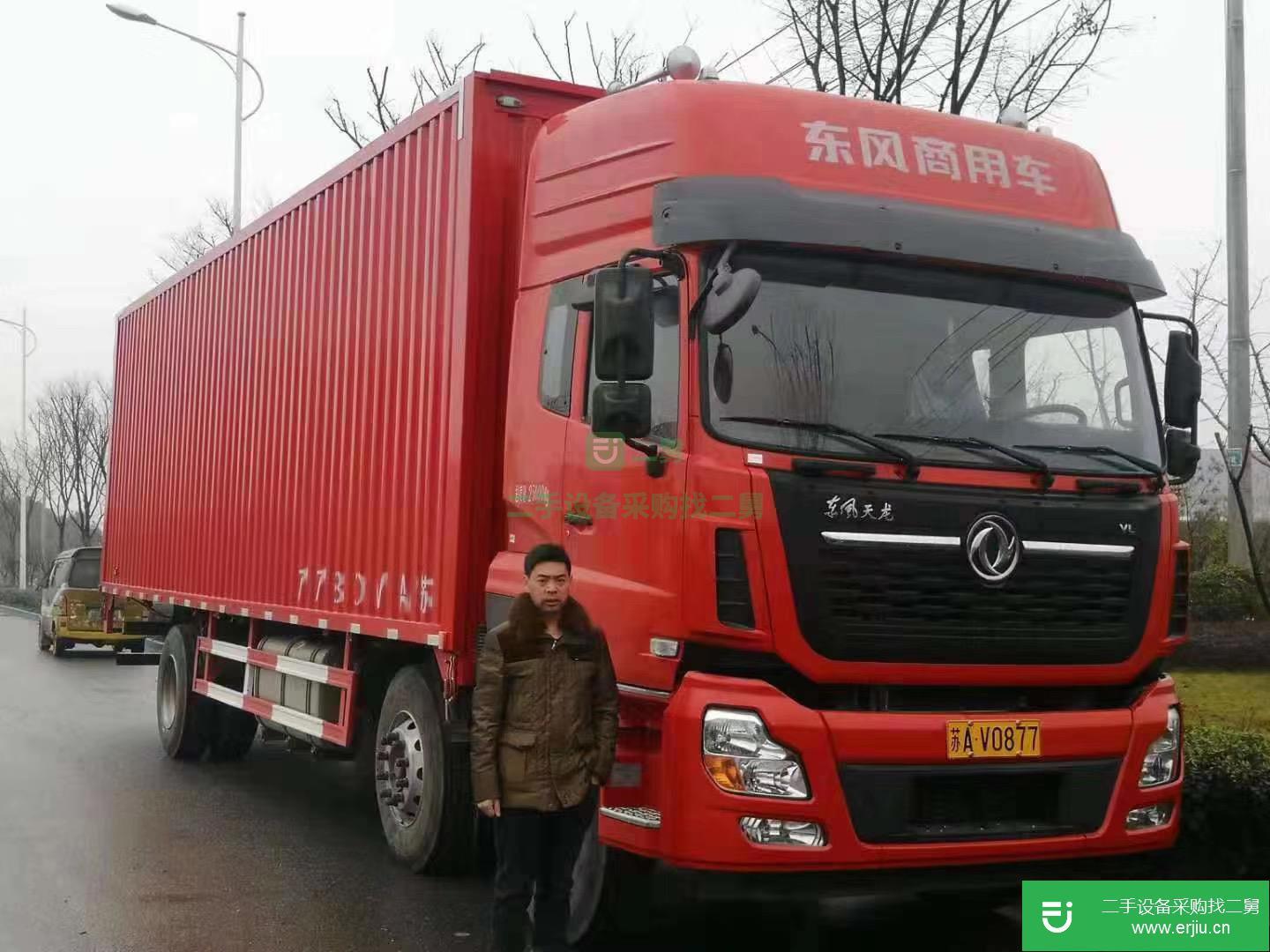 江蘇出售二手東風商用箱式貨車