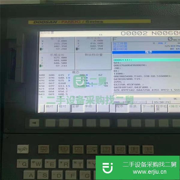 江蘇出售二手臥式加工中心