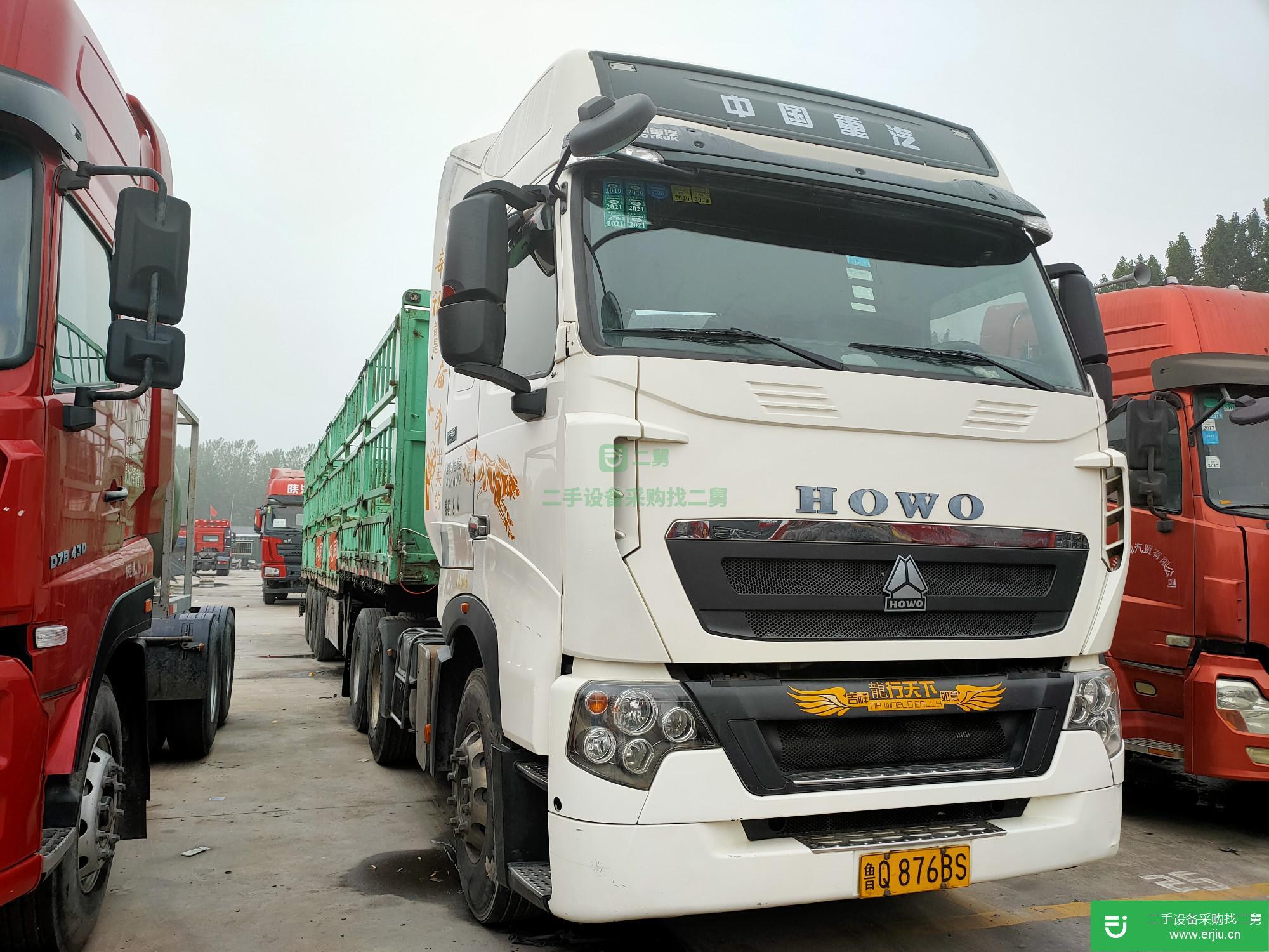 山東出售二手重汽豪沃半掛車