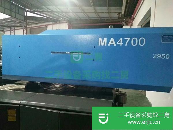 廣東出售二手注塑機