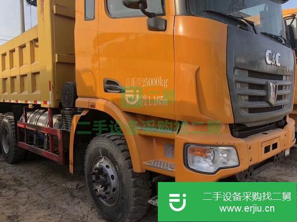 廣東出售二手自卸車