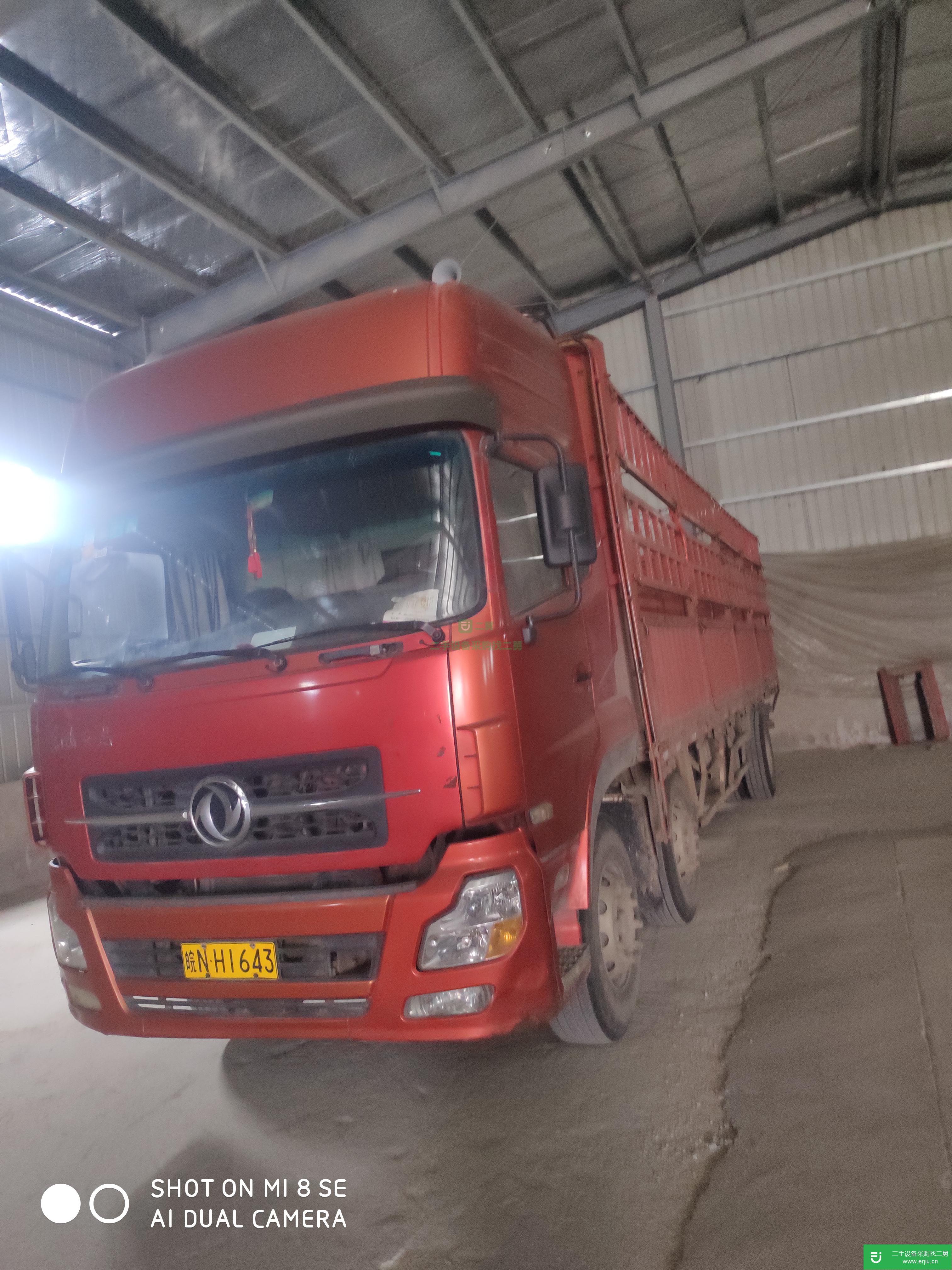 安徽出售二手東風(fēng)貨車