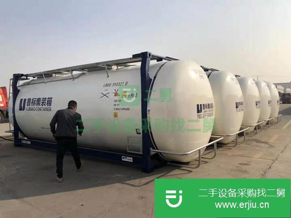 上海出售二手液體集裝箱