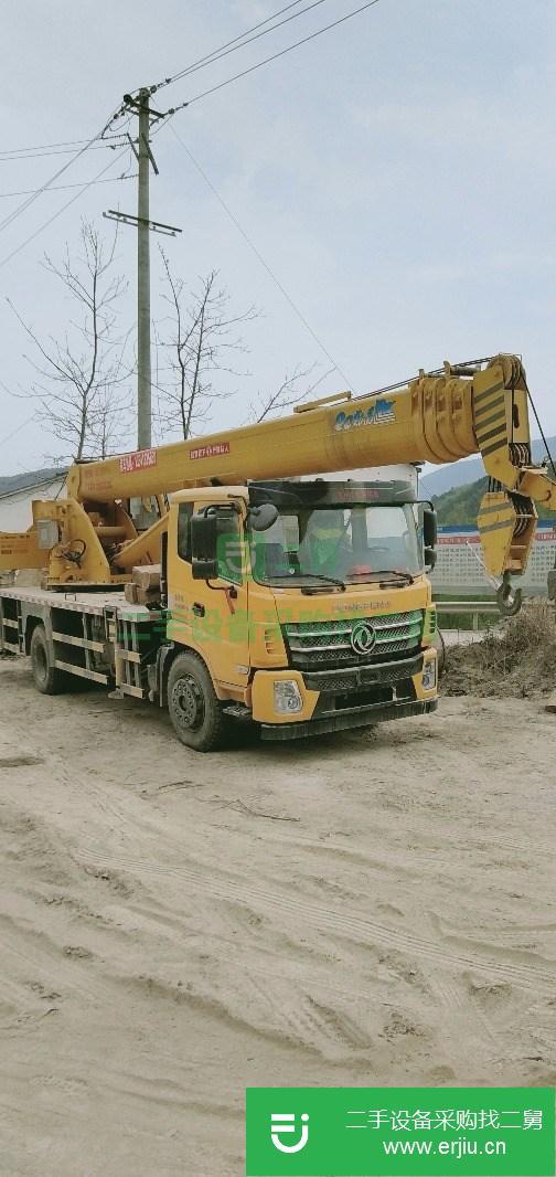 四川出售二手東風十六噸吊車