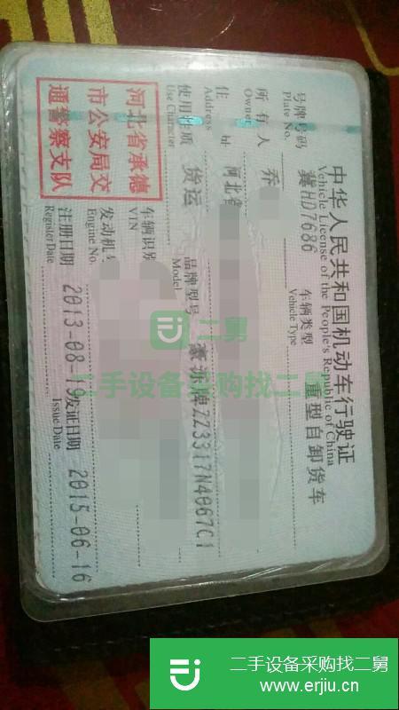 河北出售二手重汽豪沃自卸車