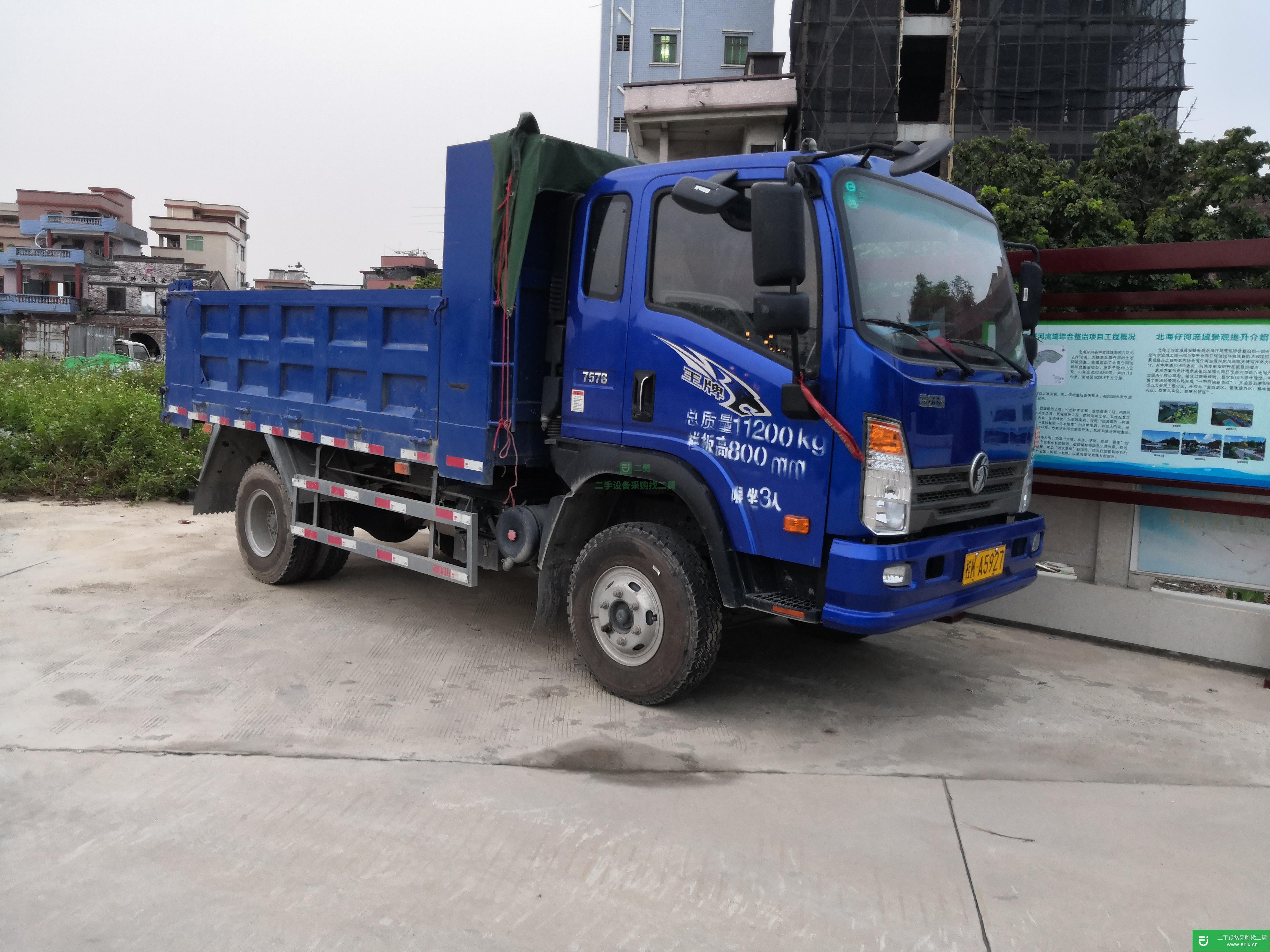廣東出售二手重汽王牌自卸車