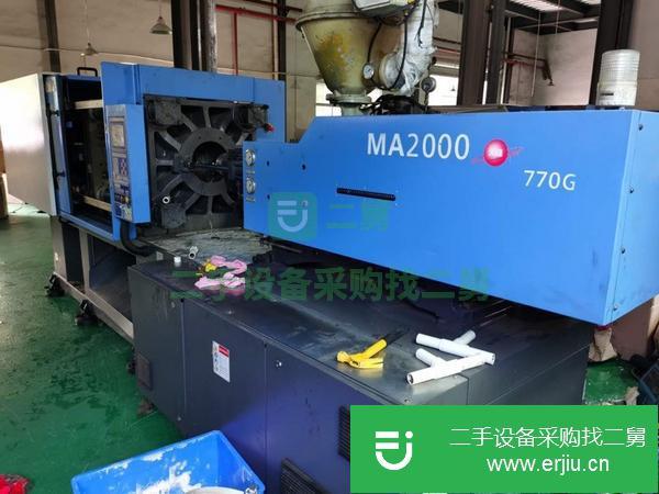 北京出售二手注塑機
