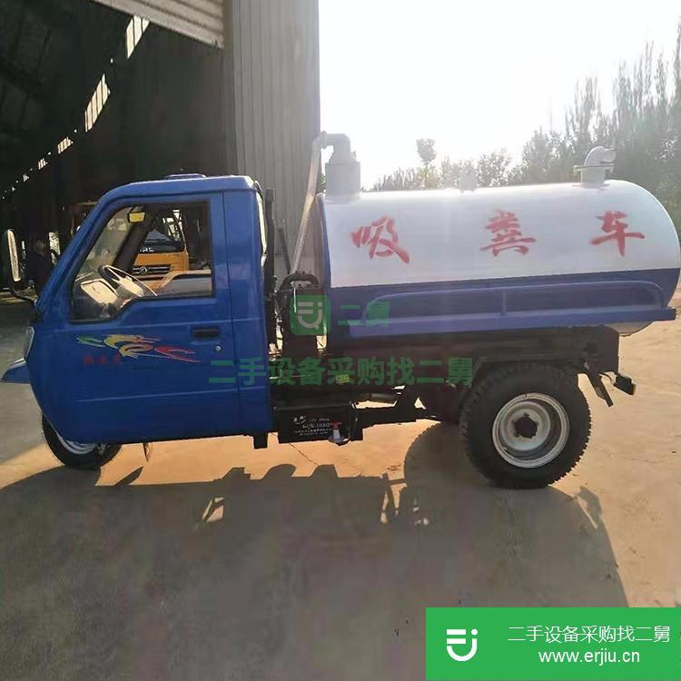 山東出售二手小型三輪吸糞車