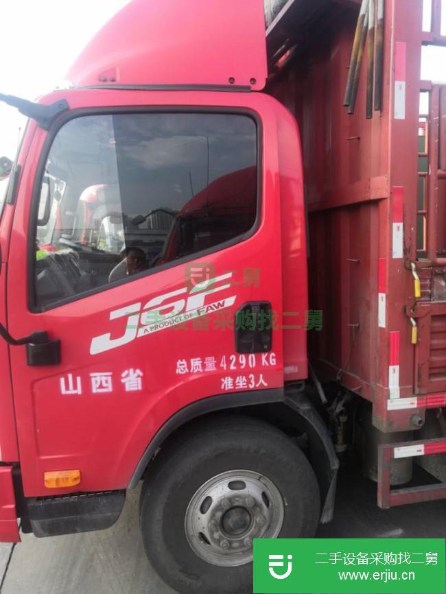 山西出售二手一汽解放4.2米高欄貨車