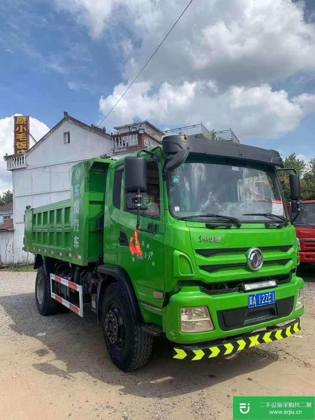 江蘇出售二手東風華神自卸車