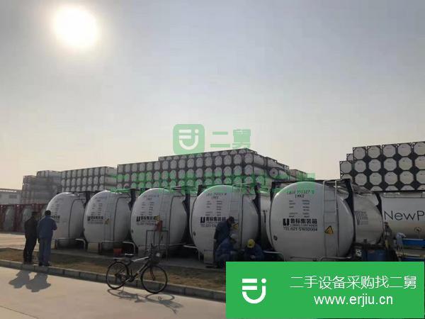 上海出售二手液體集裝箱