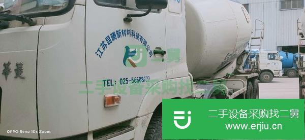 江蘇出售二手大18方華凌攪拌車