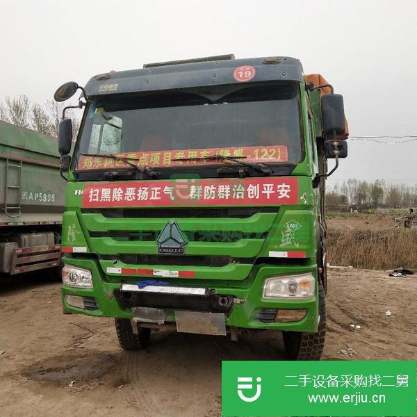 河南出售二手環(huán)保自卸車