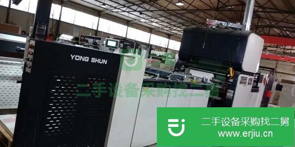 廣東出售二手永順高速覆膜機(jī)
