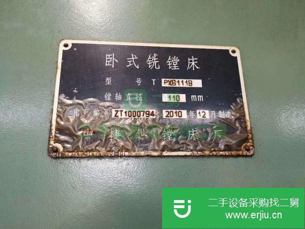 江蘇出售二手中捷TPX6111B臥式銑鏜床