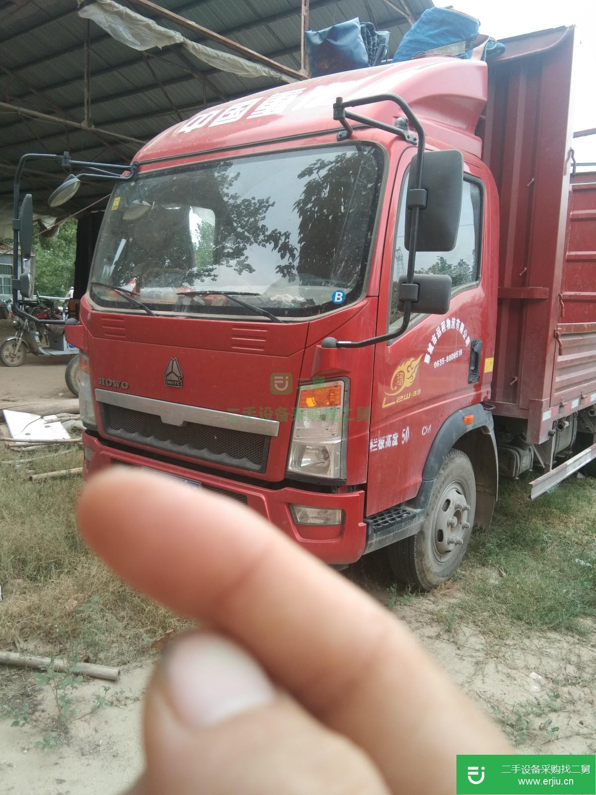 山東出售二手重汽豪沃輕卡載貨車