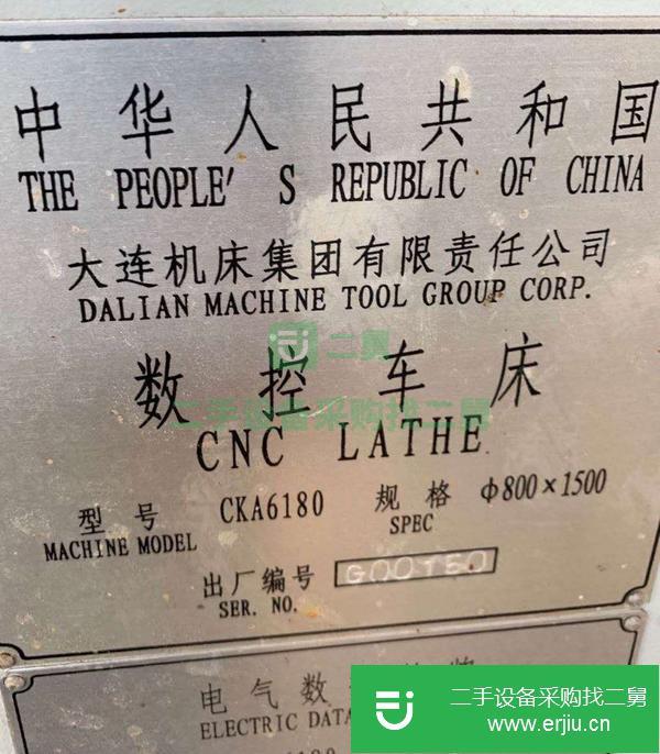 遼寧出售二手?jǐn)?shù)控車床