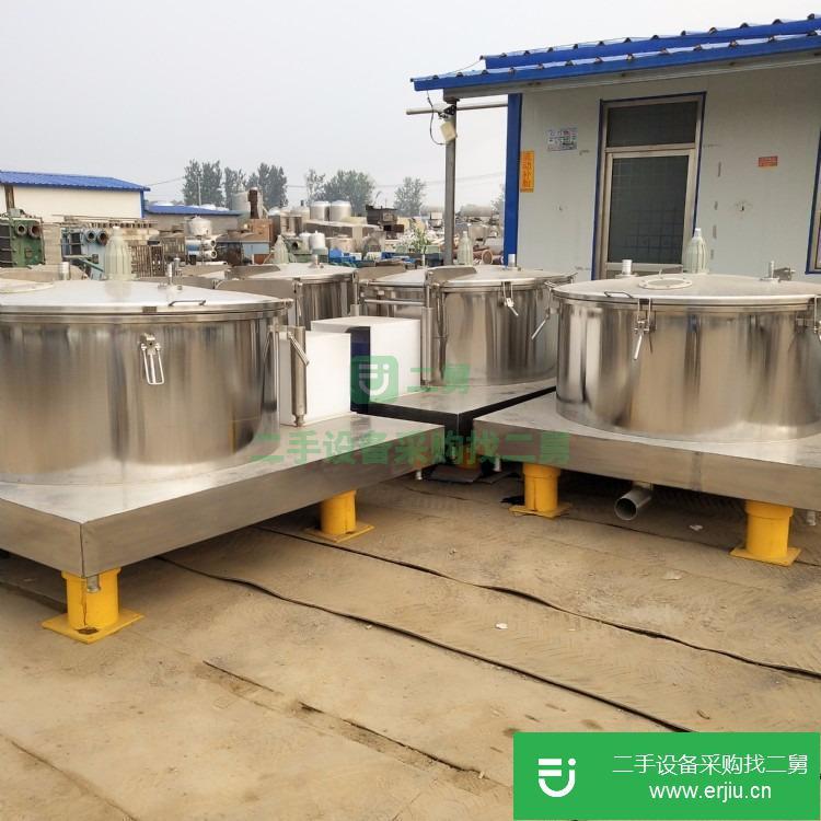山東出售二手污水處理離心機
