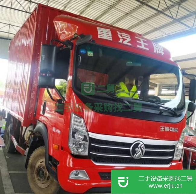 廣西出售二手中國重汽廂式貨車