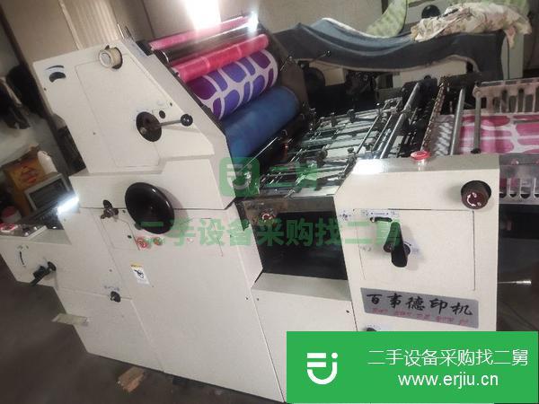 北京出售二手大四開膠印機