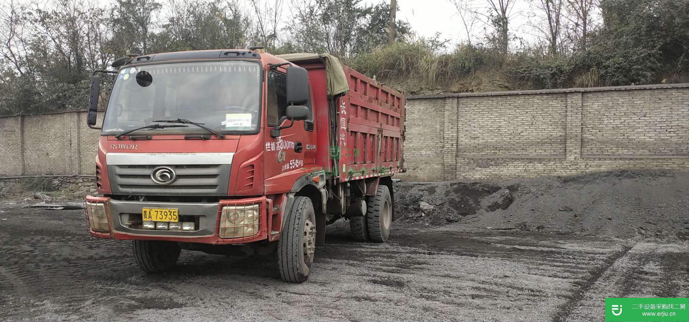 貴州出售二手福田瑞沃自卸車