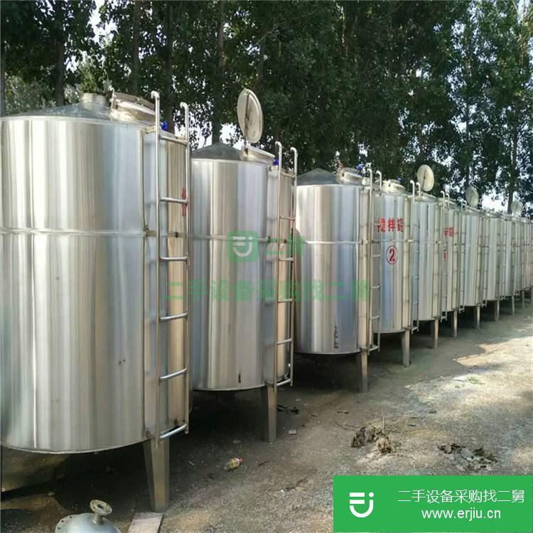 山東出售二手不銹鋼發酵儲罐