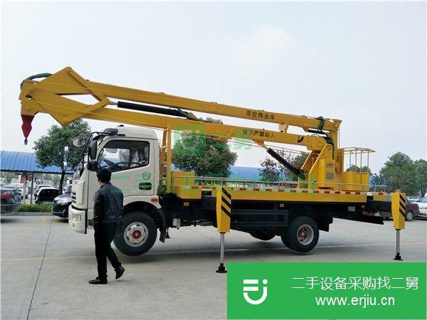 湖北出售16米高空作業(yè)工程車