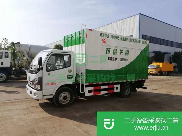 福建出售二手吸污車