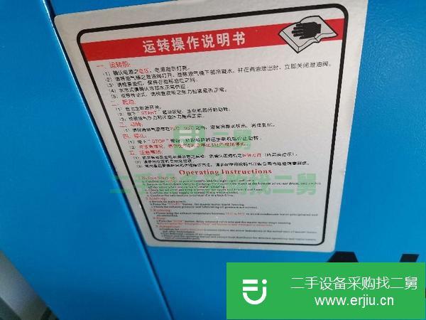 福建出售二手空壓機