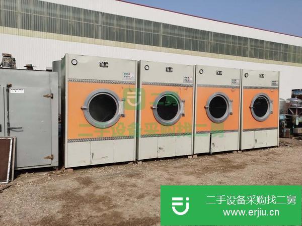 河北出售二手120公斤烘干機