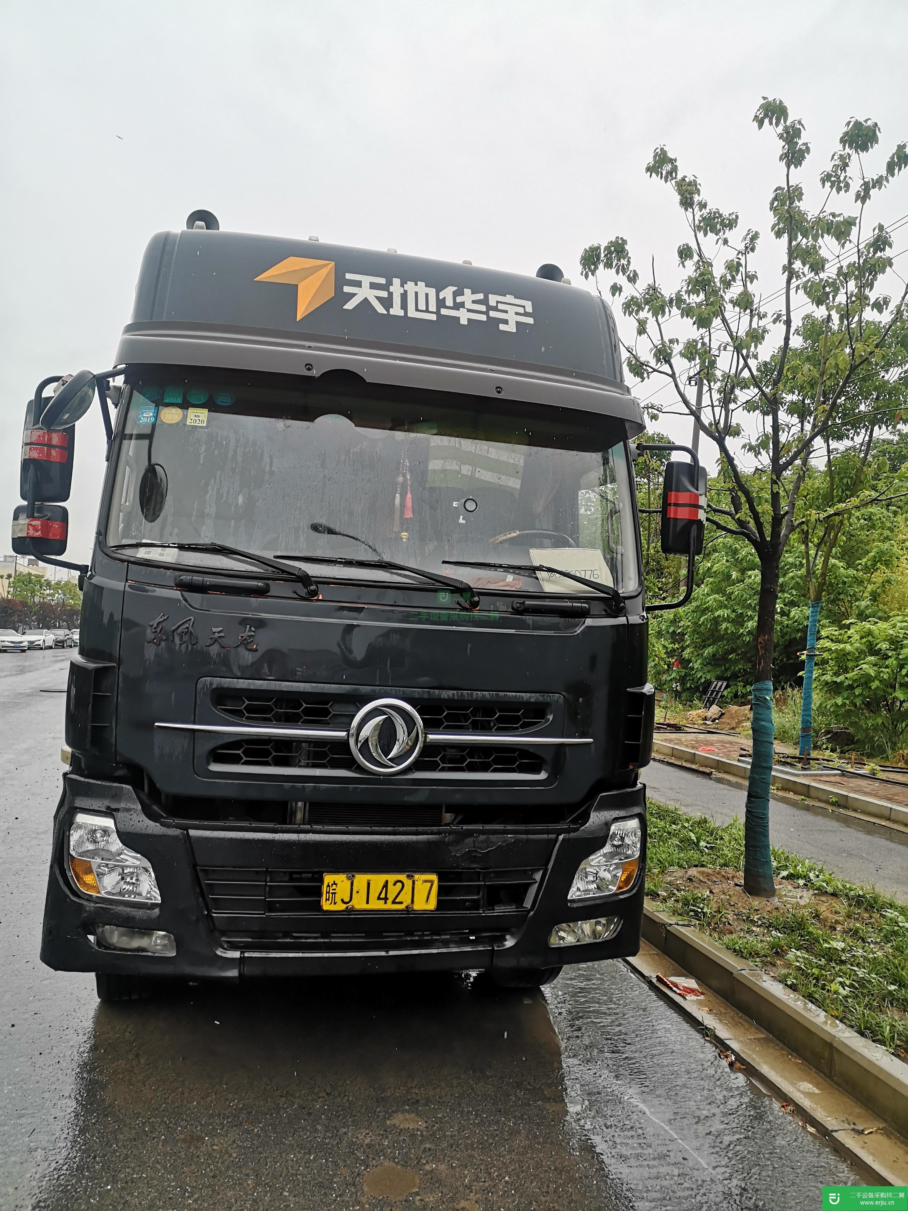 安微出售二手東風商用箱式貨車