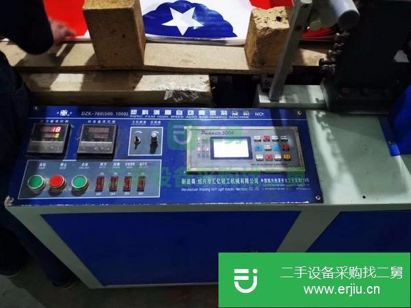 青海出售二手制袋機